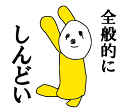 The Sloth man sticker #12978632