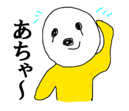 The Sloth man sticker #12978633