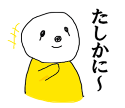 The Sloth man sticker #12978635