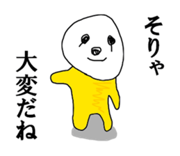 The Sloth man sticker #12978652