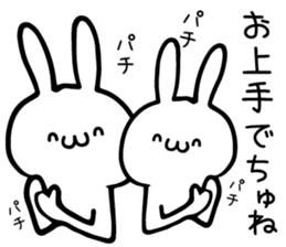 Twins rabbit sticker #12978657