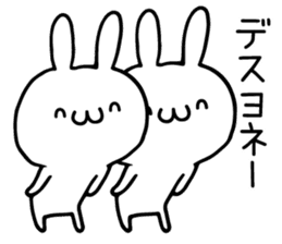 Twins rabbit sticker #12978662