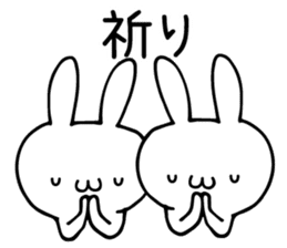 Twins rabbit sticker #12978674