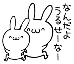 Twins rabbit sticker #12978680