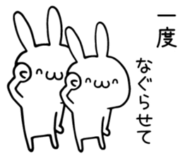 Twins rabbit sticker #12978690