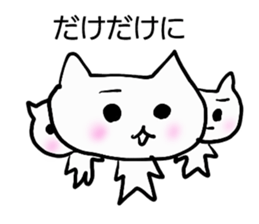 SUZUBEN catSUZU 2 sticker #12978722