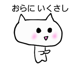 SUZUBEN catSUZU 2 sticker #12978723