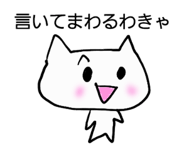 SUZUBEN catSUZU 2 sticker #12978724