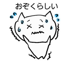 SUZUBEN catSUZU 2 sticker #12978727