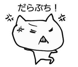 SUZUBEN catSUZU 2 sticker #12978730