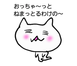 SUZUBEN catSUZU 2 sticker #12978731
