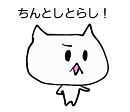 SUZUBEN catSUZU 2 sticker #12978733