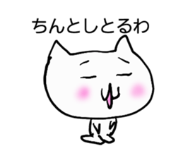 SUZUBEN catSUZU 2 sticker #12978734