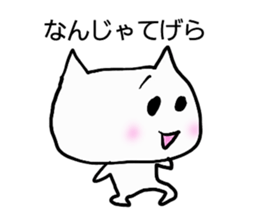 SUZUBEN catSUZU 2 sticker #12978736