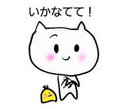 SUZUBEN catSUZU 2 sticker #12978737