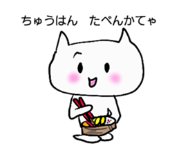 SUZUBEN catSUZU 2 sticker #12978739