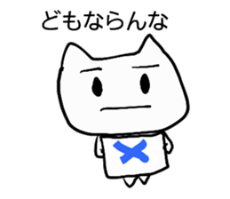 SUZUBEN catSUZU 2 sticker #12978744