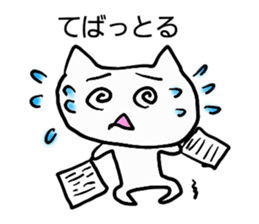 SUZUBEN catSUZU 2 sticker #12978745