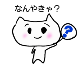 SUZUBEN catSUZU 2 sticker #12978746