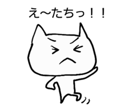 SUZUBEN catSUZU 2 sticker #12978747