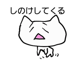 SUZUBEN catSUZU 2 sticker #12978748