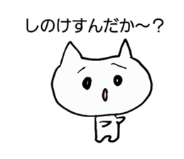 SUZUBEN catSUZU 2 sticker #12978749