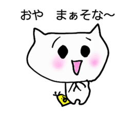 SUZUBEN catSUZU 2 sticker #12978753