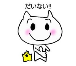 SUZUBEN catSUZU 2 sticker #12978754