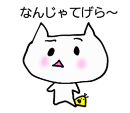 SUZUBEN catSUZU 2 sticker #12978755