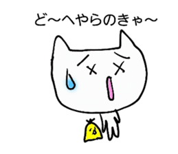 SUZUBEN catSUZU 2 sticker #12978756