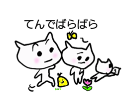 SUZUBEN catSUZU 2 sticker #12978757