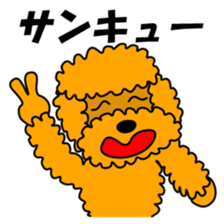 JIN-JIN Poodle Life (4th) sticker #12979008