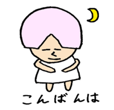 My friend Tetsupisu sticker #12979042