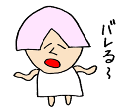 My friend Tetsupisu sticker #12979061