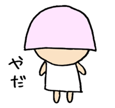 My friend Tetsupisu sticker #12979069