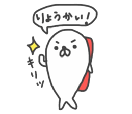 sushi & seal 3 sticker #12979120