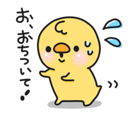 Illustrations for boyfriend or husband 6 sticker #12979160