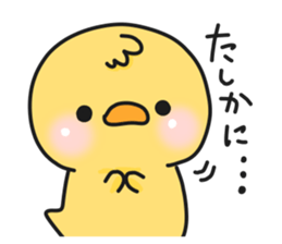 Illustrations for boyfriend or husband 6 sticker #12979166