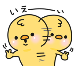 Illustrations for boyfriend or husband 6 sticker #12979168