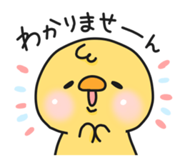 Illustrations for boyfriend or husband 6 sticker #12979180