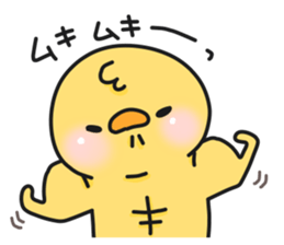 Illustrations for boyfriend or husband 6 sticker #12979183