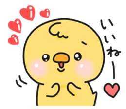 Illustrations for boyfriend or husband 6 sticker #12979191