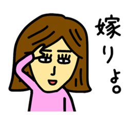 The sticker of scary wife sticker #12979201