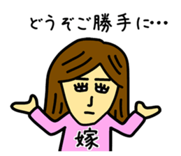 The sticker of scary wife sticker #12979202