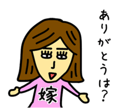 The sticker of scary wife sticker #12979204