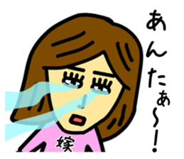 The sticker of scary wife sticker #12979207