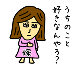 The sticker of scary wife sticker #12979208