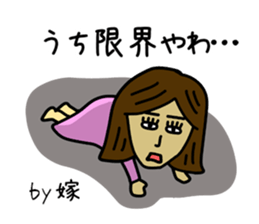 The sticker of scary wife sticker #12979210