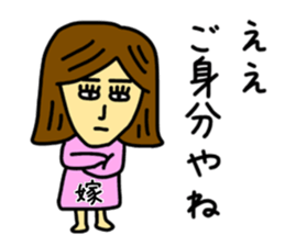 The sticker of scary wife sticker #12979211