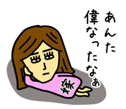 The sticker of scary wife sticker #12979212